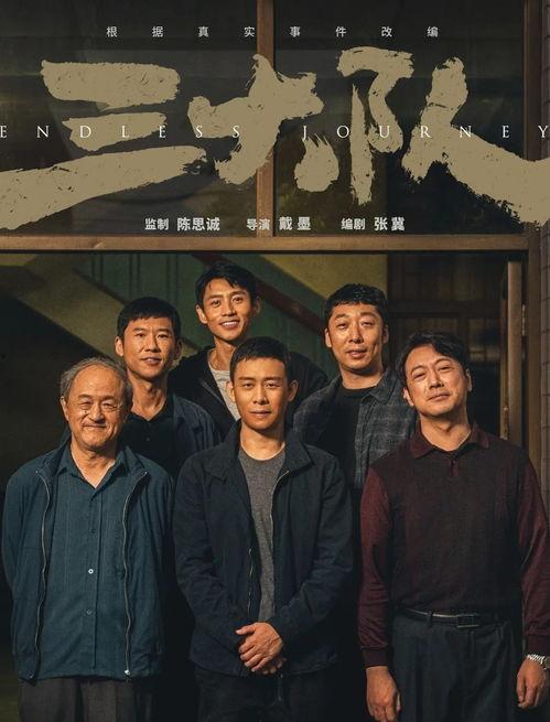 黄元帅是哪部电视剧