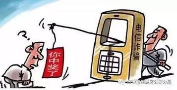 娱乐吃瓜酱诈骗案例